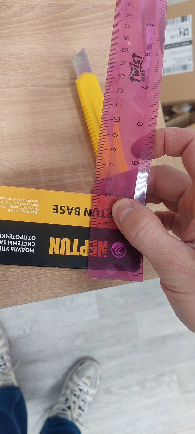 Внимание! Поддельные системы Neptun!