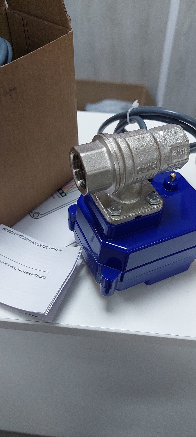 Внимание! Поддельные системы Neptun!