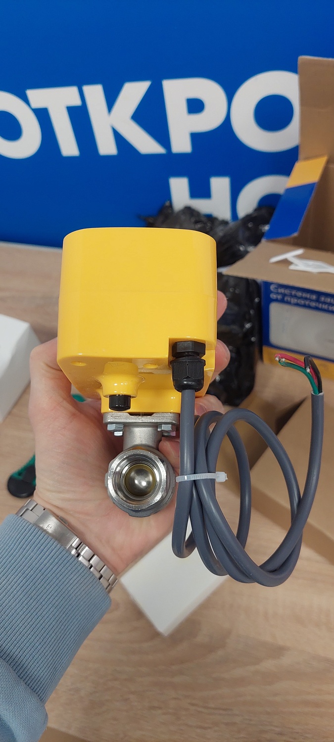 Внимание! Поддельные системы Neptun!